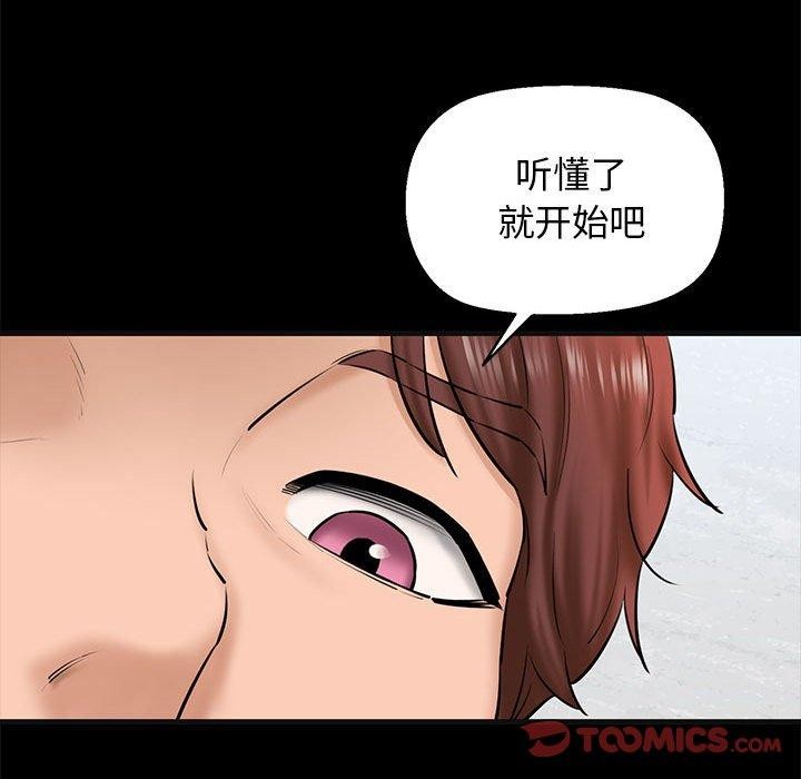 124P - 我的拉拉队宝贝
