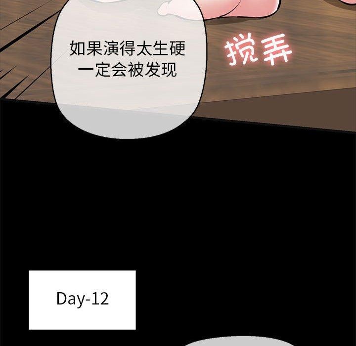 131P - 我的拉拉队宝贝
