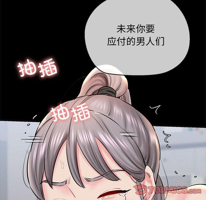 132P - 我的拉拉队宝贝