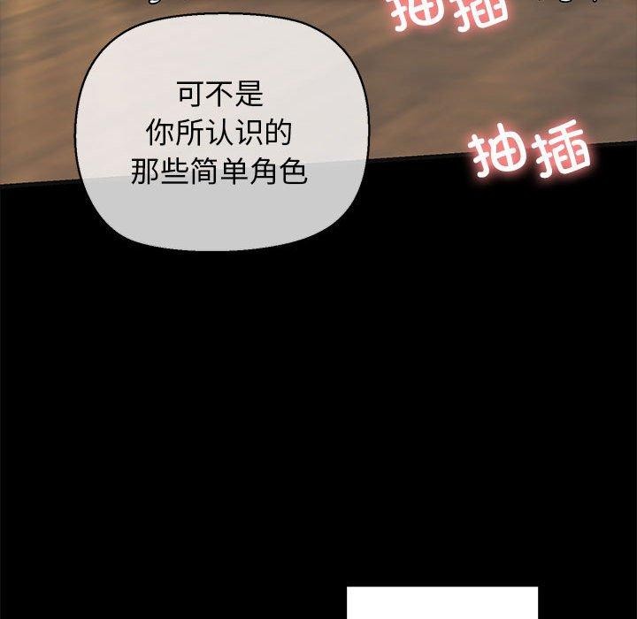 134P - 我的拉拉队宝贝