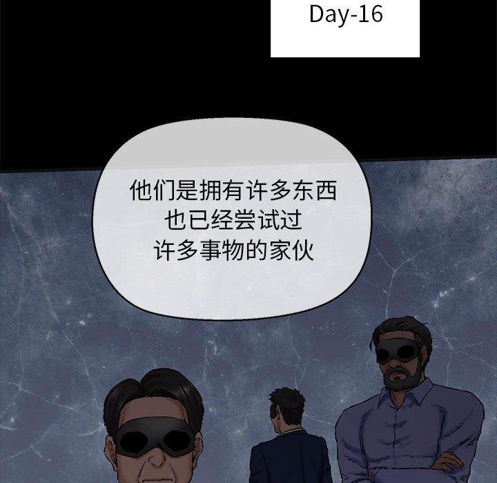 135P - 我的拉拉队宝贝