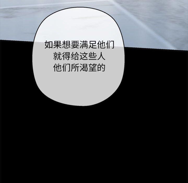 139P - 我的拉拉队宝贝