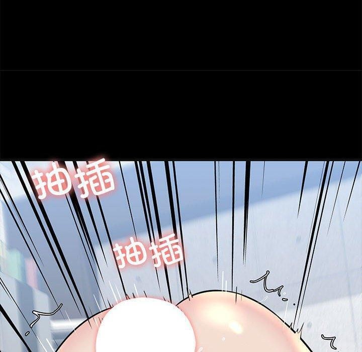 140P - 我的拉拉队宝贝