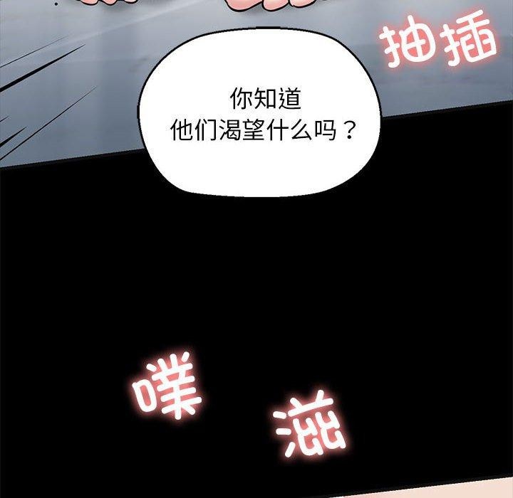 142P - 我的拉拉队宝贝