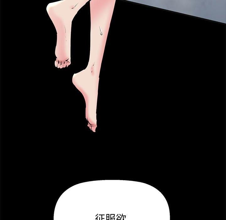 147P - 我的拉拉队宝贝