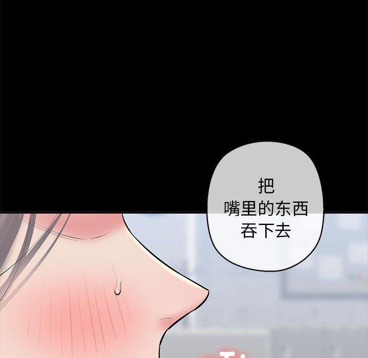 152P - 我的拉拉队宝贝