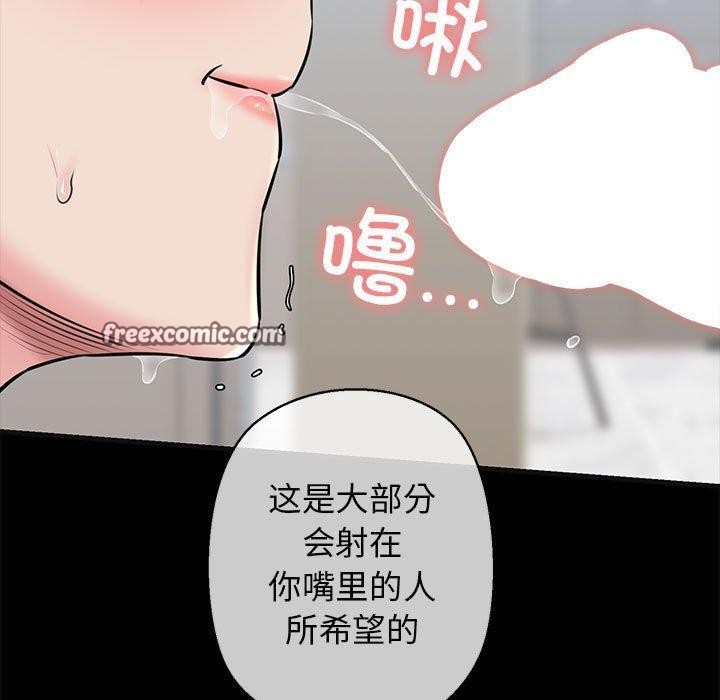 153P - 我的拉拉队宝贝