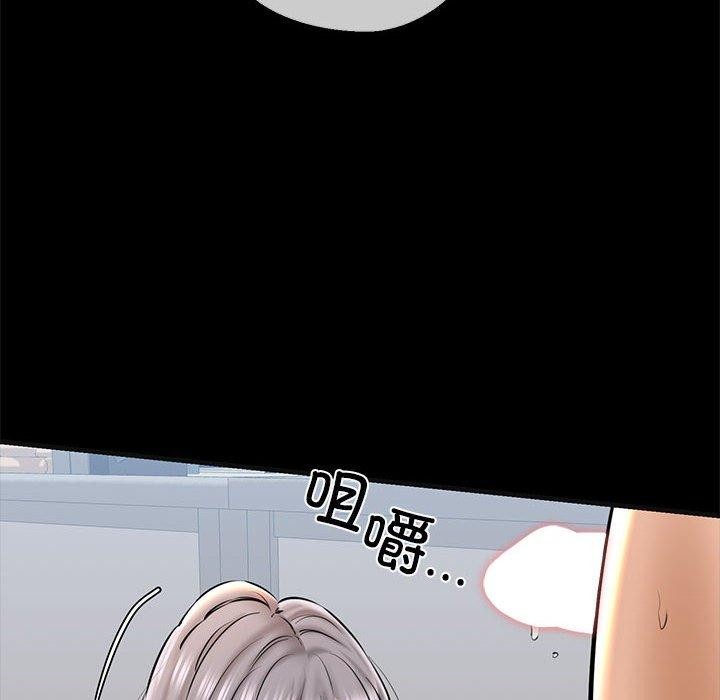 154P - 我的拉拉队宝贝