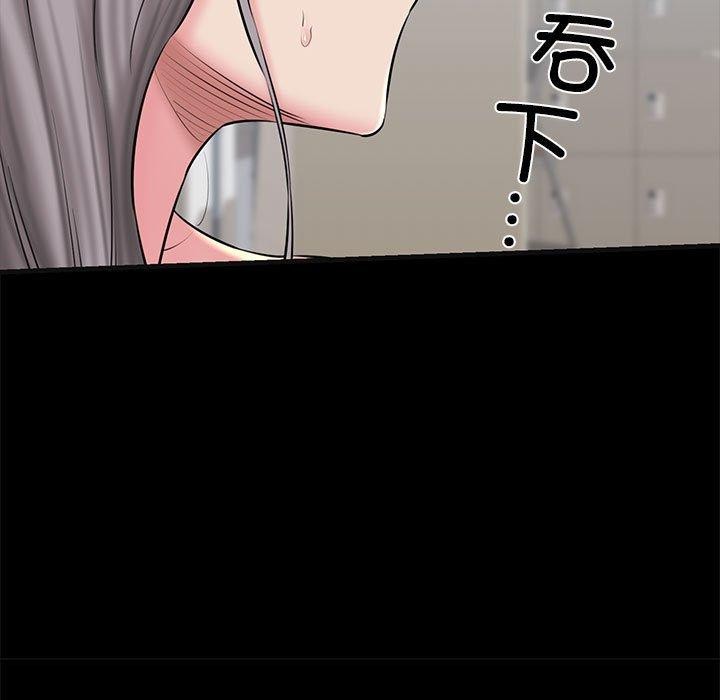 157P - 我的拉拉队宝贝