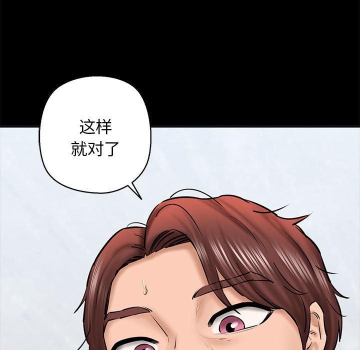 158P - 我的拉拉队宝贝