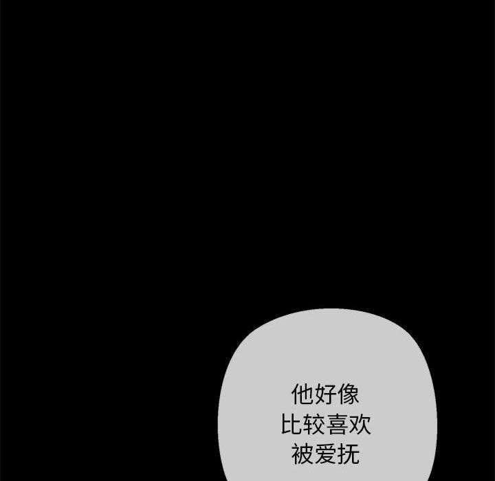 165P - 我的拉拉队宝贝