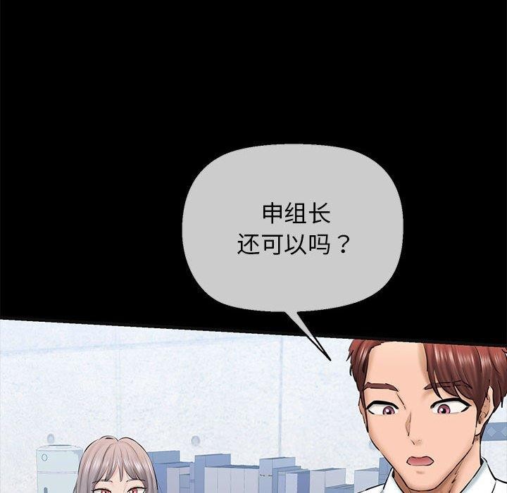 169P - 我的拉拉队宝贝