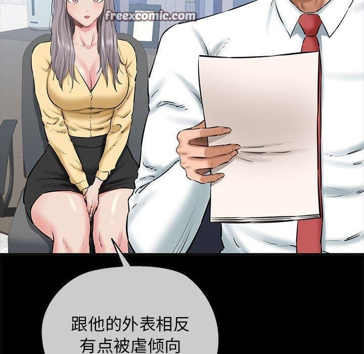 170P - 我的拉拉队宝贝