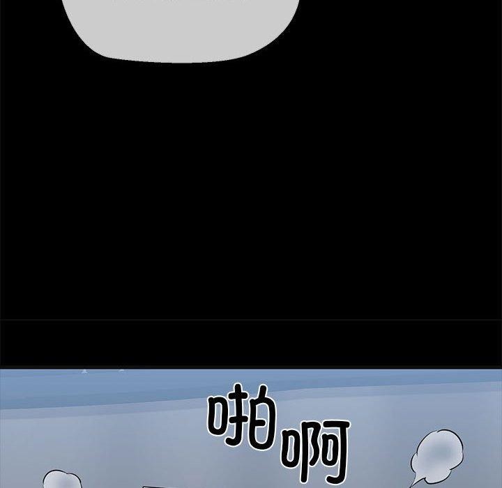 171P - 我的拉拉队宝贝