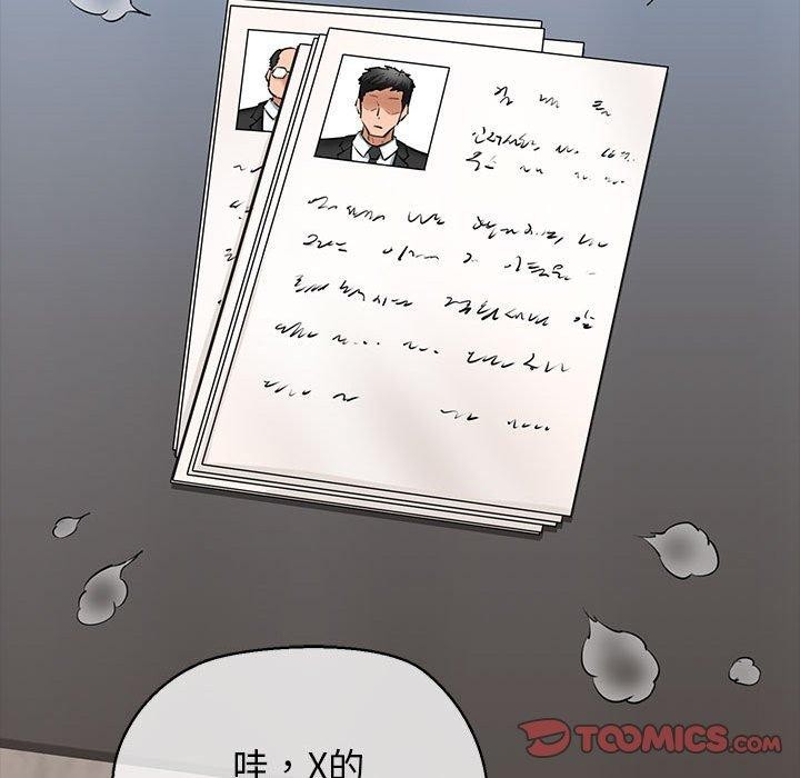 172P - 我的拉拉队宝贝