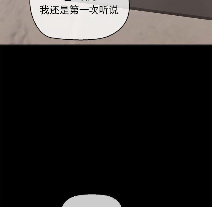 173P - 我的拉拉队宝贝