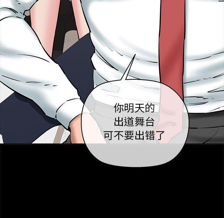176P - 我的拉拉队宝贝