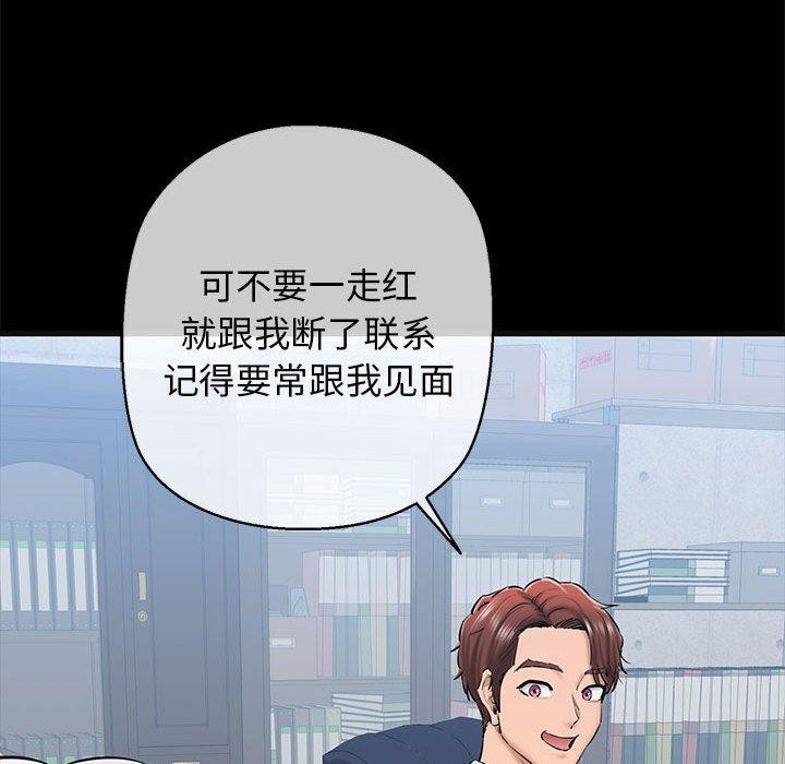177P - 我的拉拉队宝贝