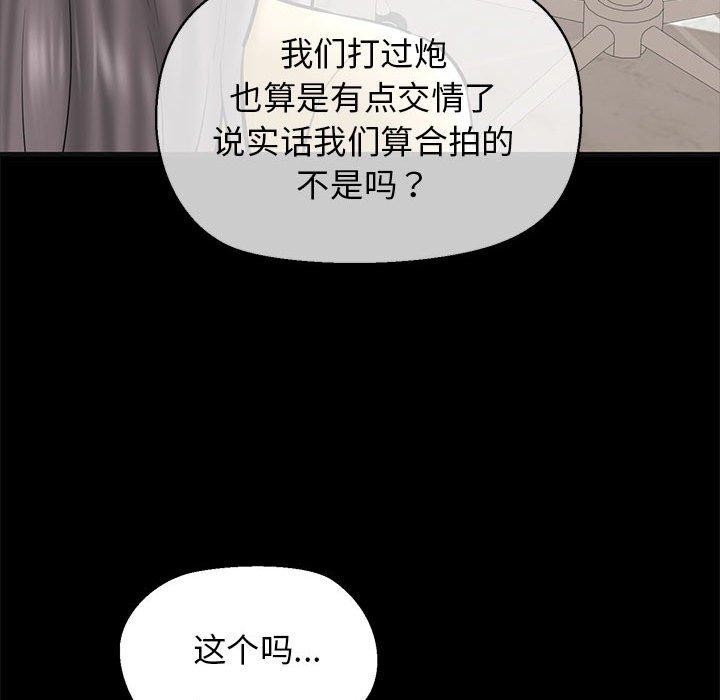 179P - 我的拉拉队宝贝