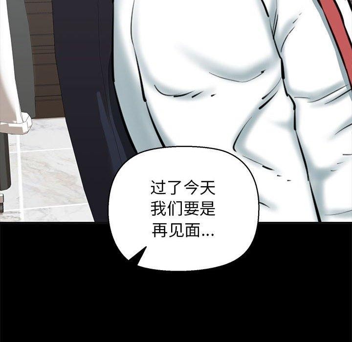 181P - 我的拉拉队宝贝