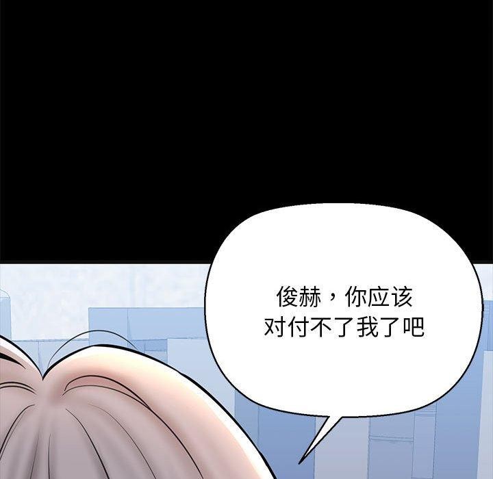 182P - 我的拉拉队宝贝