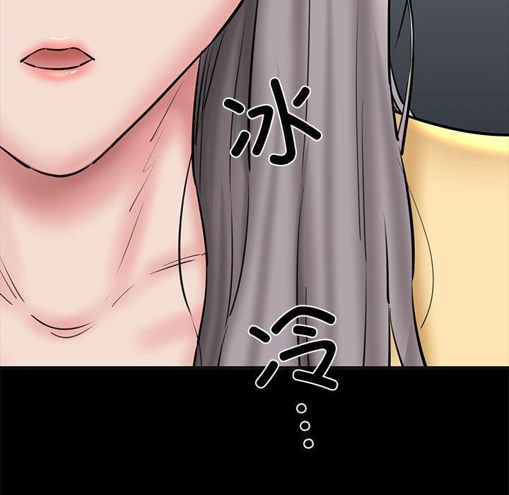 184P - 我的拉拉队宝贝
