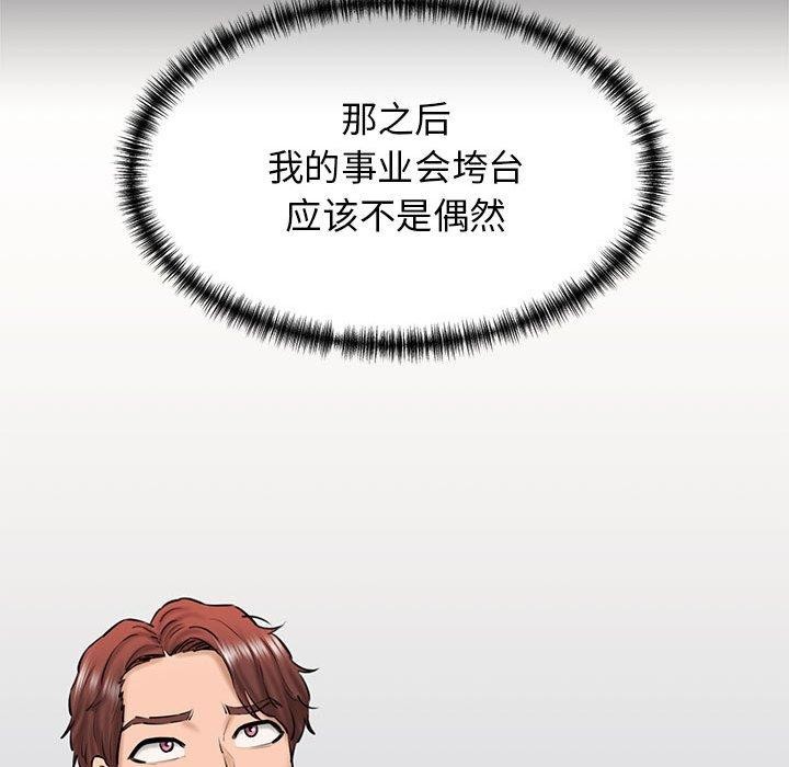 186P - 我的拉拉队宝贝