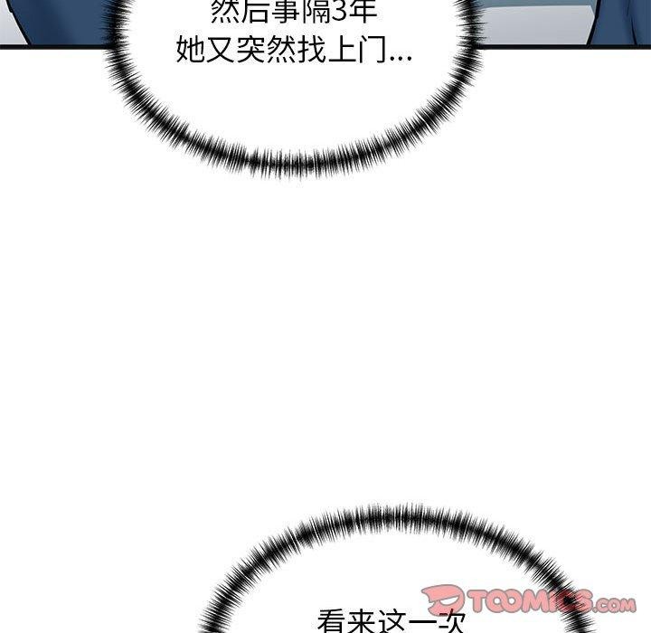 188P - 我的拉拉队宝贝