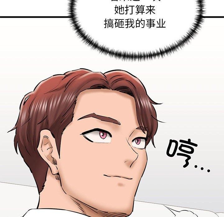 189P - 我的拉拉队宝贝