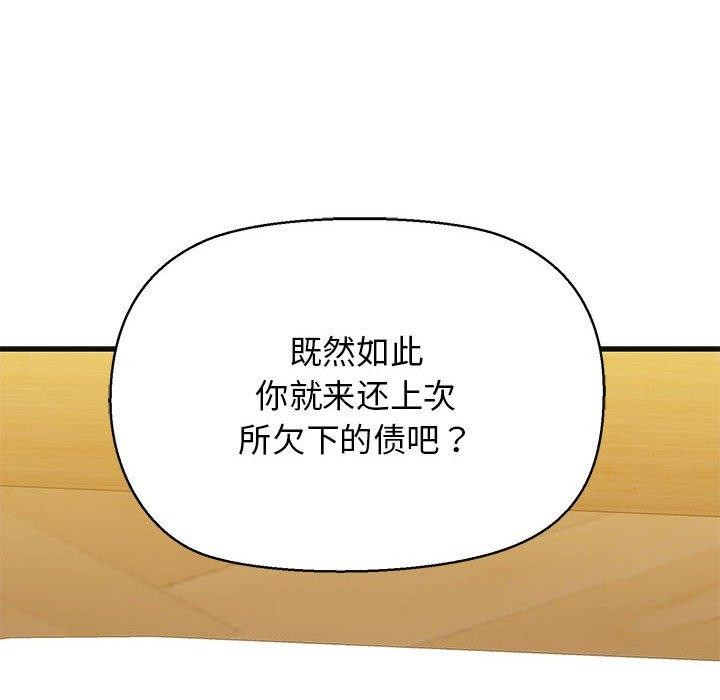 191P - 我的拉拉队宝贝