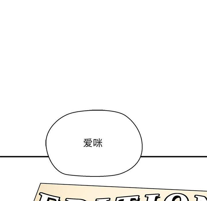 194P - 我的拉拉队宝贝