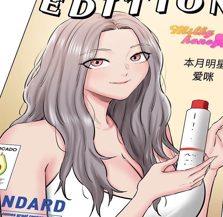 195P - 我的拉拉队宝贝