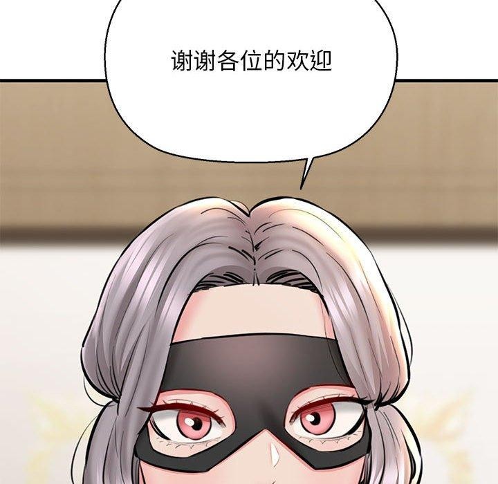 19P - 我的拉拉队宝贝