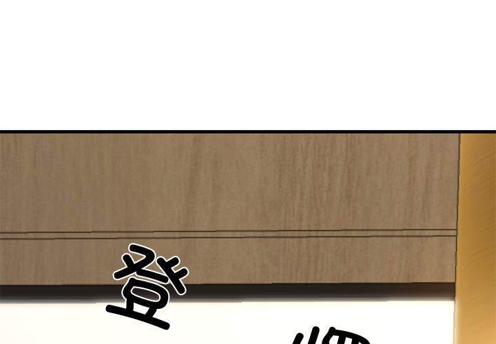 1P - 我的拉拉队宝贝