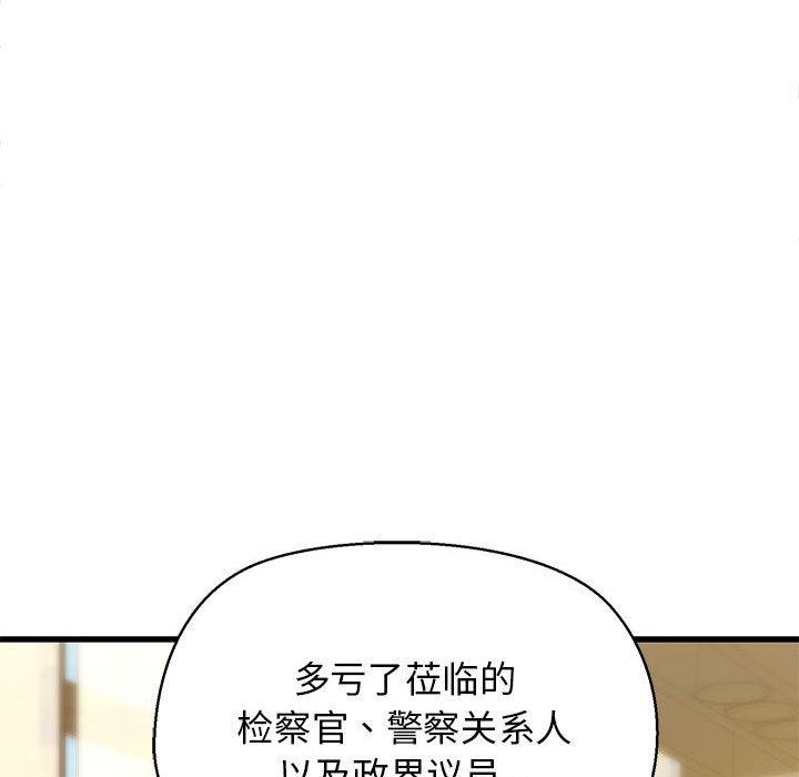 21P - 我的拉拉队宝贝
