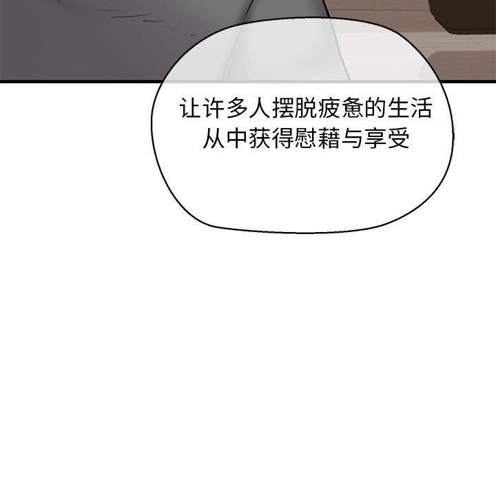 26P - 我的拉拉队宝贝