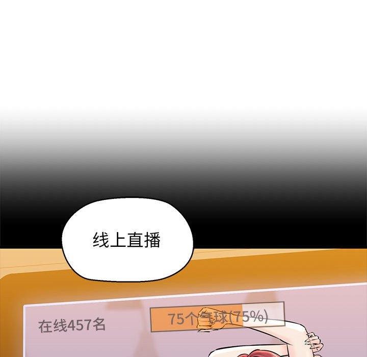 27P - 我的拉拉队宝贝