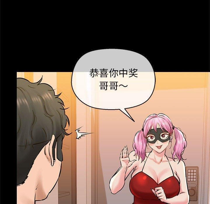 30P - 我的拉拉队宝贝