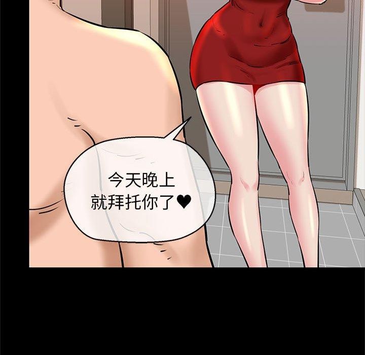 31P - 我的拉拉队宝贝