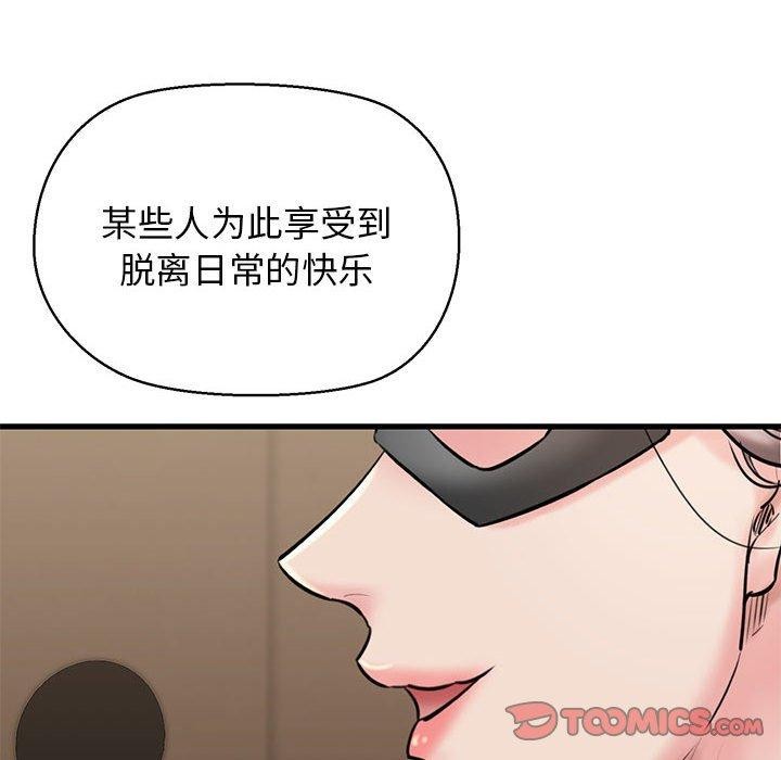 36P - 我的拉拉队宝贝