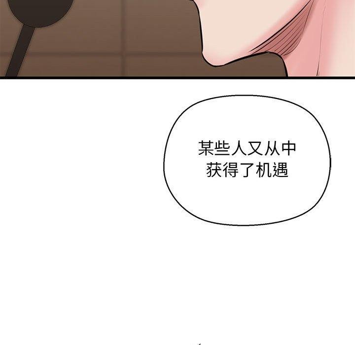 37P - 我的拉拉队宝贝