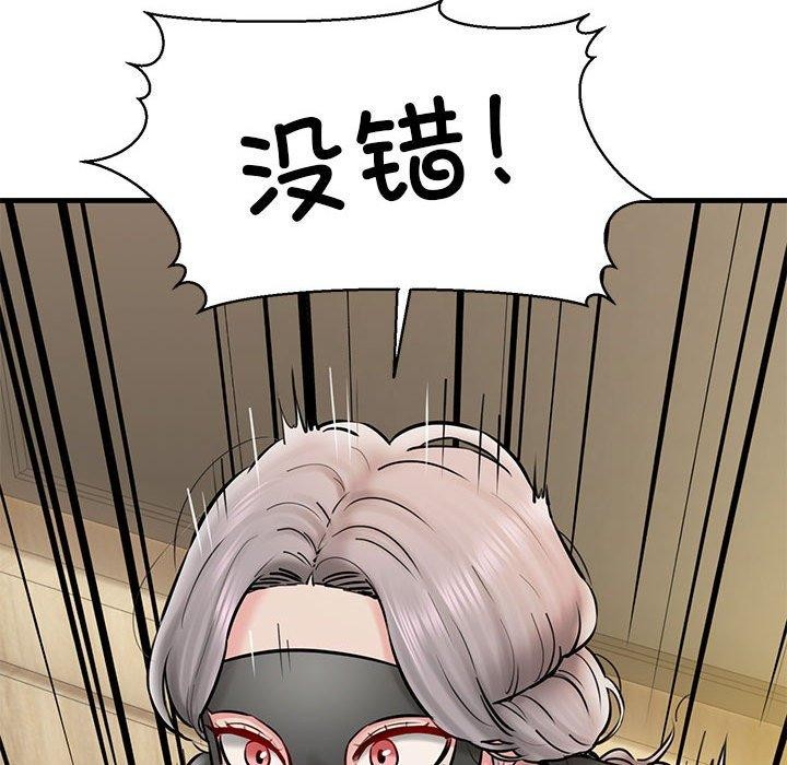 38P - 我的拉拉队宝贝