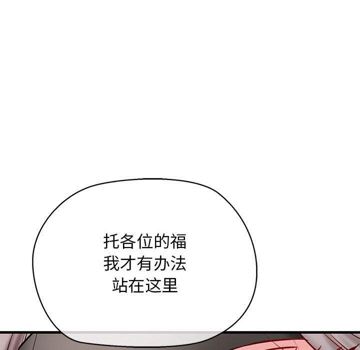 41P - 我的拉拉队宝贝
