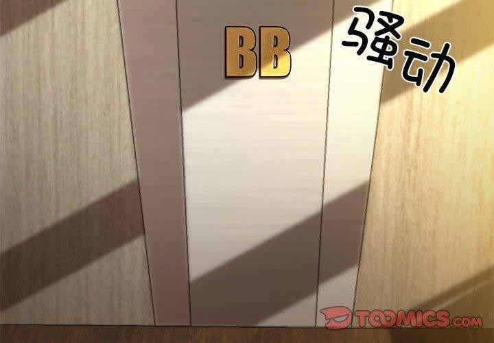 4P - 我的拉拉队宝贝
