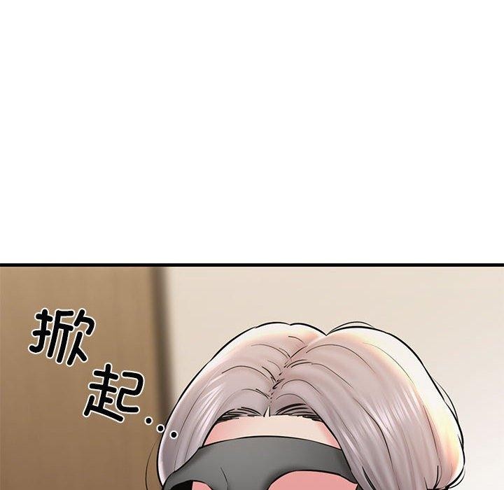 43P - 我的拉拉队宝贝