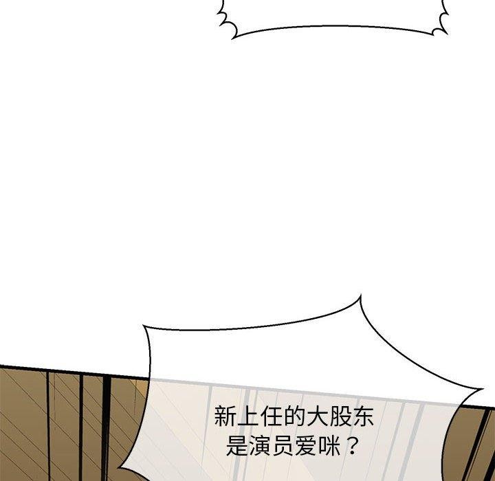 53P - 我的拉拉队宝贝