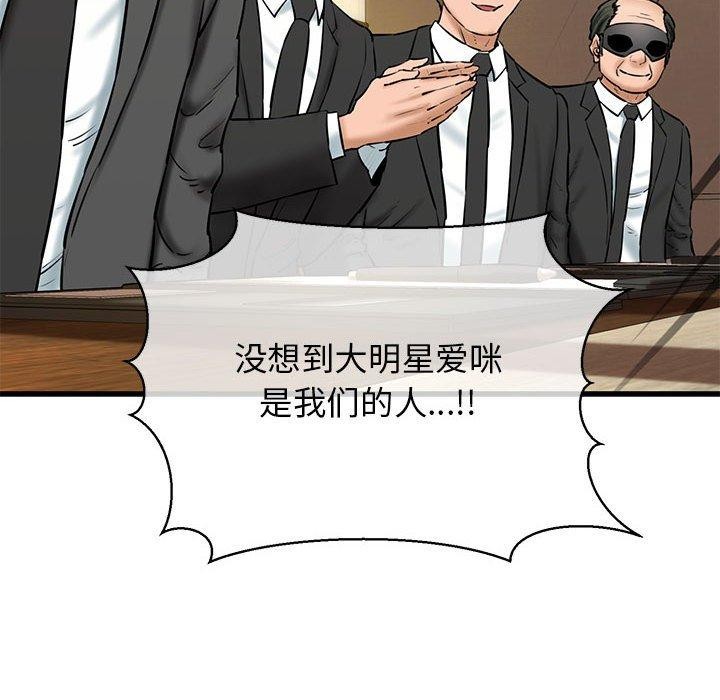 55P - 我的拉拉队宝贝