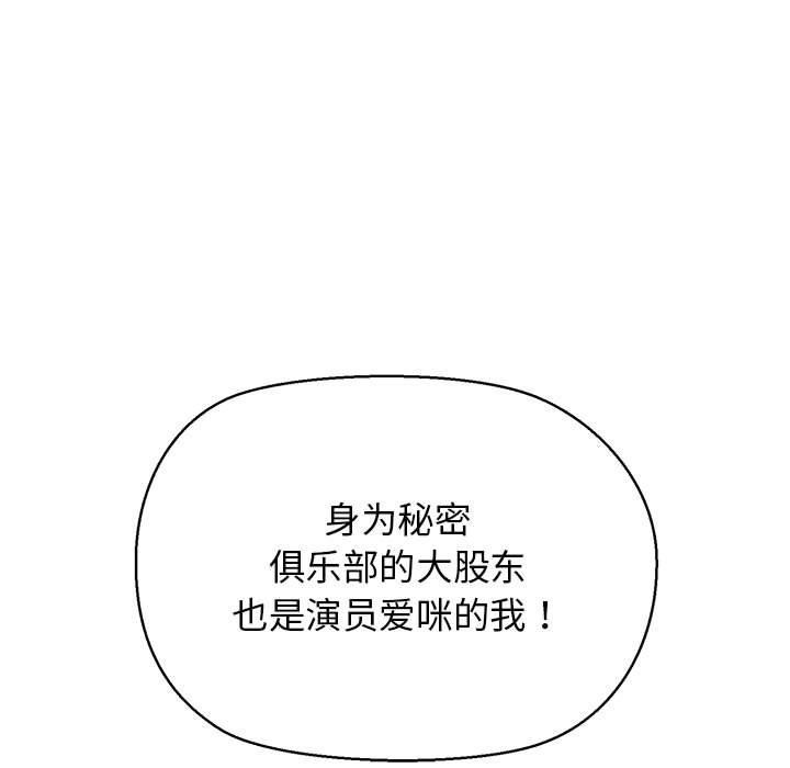 56P - 我的拉拉队宝贝