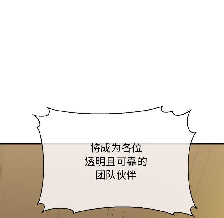 57P - 我的拉拉队宝贝