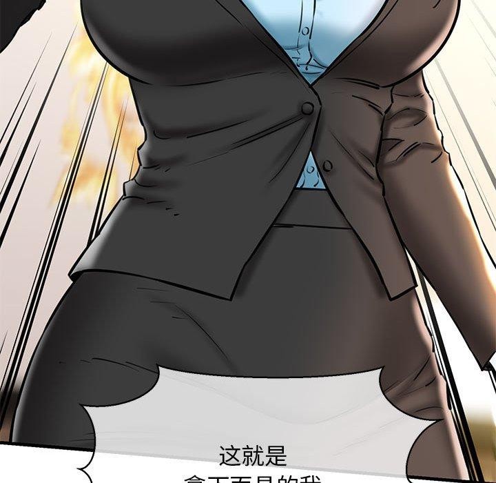 59P - 我的拉拉队宝贝